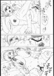  1boy 1girl after_sex ass big_breasts big_penis bottomless cassandra_alexandra cleavage comic cum cum_on_face disembodied_penis doujinshi dress ejaculation embarrassed feathers huge_breasts ivy_valentine lizardman lynette_(soul_calibur) male/female monochrome nakagami_takashi pussy rape shaved_pussy snow_(soul_calibur_doujinshi) soul_calibur soul_calibur_ii talim tetsu_kazuna tira_(soulcalibur) 