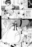  comic gakusei_shokudou hinaichigo jun_sakurada kanaria kirakishou monochrome rozen_maiden shinku souseiseki suigintou suiseiseki tagme 