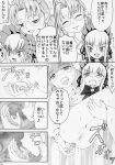  comic himitsu_doyoubi hinaichigo monochrome rozen_maiden shinku souseiseki suiseiseki tagme 