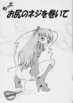  barasuishou comic enju himitsu_doyoubi monochrome rozen_maiden 