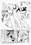  ball_gag bdsm blindfold bondage bound capcom censored chun-li comic darkstalkers dildo dimitri dodai_shouji doujinshi elena_(street_fighter) felicia_(darkstalkers) funky_animal funky_animal_the_super_(darkstalker)_(doujinshi) gag helpless huge_ass huge_breasts ibuki_(street_fighter) isutoshi japanese_clothes japanese_text kiryuu_souhachi lilith_aensland monochrome morrigan_aensland mosaic_censoring neriwasabi_(artist) pantyhose pubic_hair pussy pussy_juice q-bee rape sideboob street_fighter succubus suspension torn_clothes torn_pantyhose vaginal vampire vampire_(game) wrists_to_ankles 