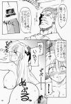  capcom comic darkstalkers dimitri dodai_shouji doujinshi elena_(street_fighter) felicia_(darkstalkers) funky_animal funky_animal_the_super_(darkstalker)_(doujinshi) huge_ass huge_breasts ibuki_(street_fighter) isutoshi japanese_clothes japanese_text kiryuu_souhachi lilith_aensland monochrome morrigan_aensland mosaic_censoring neriwasabi_(artist) q-bee rape sideboob street_fighter succubus vaginal vampire vampire_(game) 