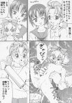  comic himitsu_doyoubi hinaichigo monochrome rozen_maiden shinku souseiseki suiseiseki tagme 