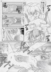  barasuishou comic enju himitsu_doyoubi monochrome rozen_maiden 