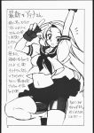cassandra alexandra from snow (soul calibur doujinshi) by nakagami takashi
