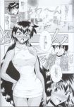  big_breasts blushing comic doujinshi emi_ogasawara ghost_sweeper_mikami ghostsweeper13p_(doujin) isao japanese_text kinu_himuro light-skinned_female meiko_rokudo miko monochrome reiko_mikami school_uniform shiro_inuzuka shoryuki translation_request 