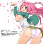 moka_akashiya rosario_to_vampire rosario_vampire tagme