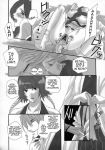 bleach comic ichimaru_gin jushiro_ukitake monochrome retsu_unohana soifon