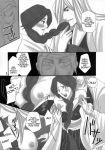 bleach comic jushiro_ukitake monochrome retsu_unohana yamamoto