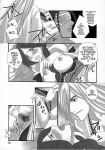 bleach comic jushiro_ukitake kaname_tousen monochrome retsu_unohana