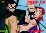  2008 after_sex alfred_pennyworth barbara_gordon batgirl batman_(series) cape cock_ring condom cum dankwart dc dc_comics dick_grayson erect_nipples hairless_pussy mask nipples penis pierced_pussy pussy red_hair robin sex the_batman used_condom 