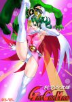 battle_of_the_planets bird breasts elbow_gloves erect_nipples g-force gatchaman gloves green_hair jun_the_swan kick kicking panties pantyshot smile swan tatsunoko_production thighhighs underwear