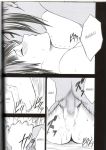 soifon from bleach by crimson comics