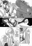 bleach comic jushiro_ukitake monochrome retsu_unohana yamamoto