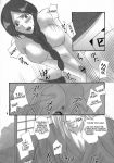 bleach comic jushiro_ukitake monochrome retsu_unohana