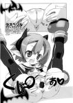  disgaea monochrome raspberyl tagme white_background 