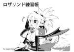 disgaea monochrome rozalin tagme white_background zenon