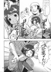 atsushi_(figure_17) comic figure_17 hikaru_shiina monochrome tagme toru_(figure_17) tsubasa_shiina