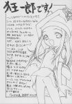 comic digimon izumi_orimoto monochrome tagme