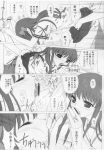  comic fruits_basket kyo_sohma monochrome tohru_honda yuki_sohma 