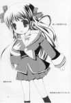  comic fruits_basket monochrome tagme tohru_honda 