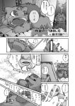 bulbasaur charmander comic gengar monochrome pokemon