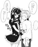  2boys blush bow bow_panties crossdress crossdressing crotch_grab cum dress ejaculation embarrassed gloves gothic gothic_lolita groping handjob holding_arm itou_life jpeg_artifacts kei_yuki lolita_fashion long_hair maid male male_focus masturbation monochrome moyashimon multiple_boys panties panty_pull penis sawaki_souemon_tadayasu side-tie_panties smile tadayasu_sawaki tadayasu_souemon_sawaki translation_request trap underwear yaoi yuuki_kei 