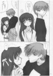  comic fruits_basket kyo_sohma monochrome tohru_honda 