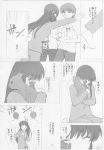  comic fruits_basket kyo_sohma monochrome tohru_honda yuki_sohma 