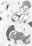  comic fruits_basket kyo_sohma monochrome tohru_honda yuki_sohma 