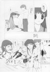  comic fruits_basket kyo_sohma monochrome tohru_honda yuki_sohma 