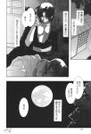  comic fruits_basket monochrome tagme 