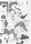  comic fruits_basket monochrome tohru_honda yuki_sohma 