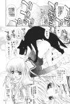  comic fruits_basket monochrome tagme 