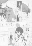  comic fruits_basket kyo_sohma monochrome tohru_honda yuki_sohma 