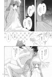  comic fruits_basket monochrome tagme 