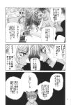  comic fruits_basket monochrome tagme 