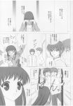  comic fruits_basket kyo_sohma monochrome tohru_honda yuki_sohma 