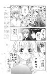  comic fruits_basket monochrome tagme 