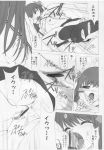  comic fruits_basket kyo_sohma monochrome tohru_honda 