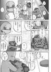 bulbasaur charmander comic gengar monochrome pokemon