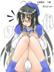  1girl antenna_hair beret black_eyes black_hair blush cameltoe glasses haruna_saotome hat houri_shinji long_hair mahou_sensei_negima mahou_sensei_negima! negima panchira_sit panties pantyshot pantyshot_(sitting) pantyshot_sitting saotome_haruna simple_background sitting smile solo translation_request underwear very_long_hair white_panties 