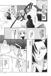  comic fruits_basket monochrome tagme 