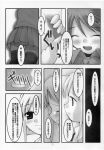  comic fruits_basket hiro_sohma kisa_sohma monochrome stockings 