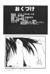  comic fruits_basket monochrome tagme 