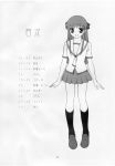  comic fruits_basket monochrome tagme tohru_honda 