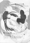  blowup_background comic fruits_basket monochrome tagme tohru_honda 