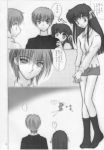  comic fruits_basket kyo_sohma monochrome tohru_honda yuki_sohma 