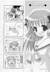  comic fruits_basket hatori_sohma monochrome tagme 