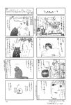  comic fruits_basket monochrome tagme 